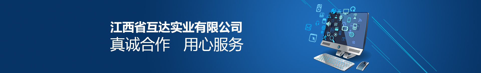 產(chǎn)品banner